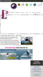 Mobile Screenshot of future-surf.com